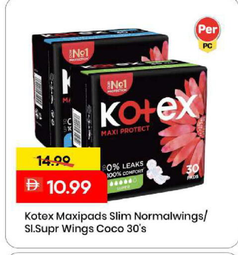 available at مارك & سيف in الإمارات العربية المتحدة , الامارات - الشارقة / عجمان