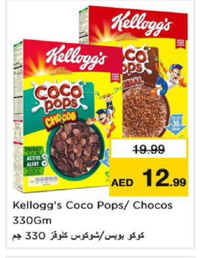 available at Nesto Hypermarket in UAE - Dubai