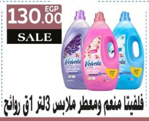 available at El mhallawy Sons in Egypt - Cairo