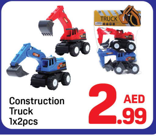 available at دي تو دي in الإمارات العربية المتحدة , الامارات - الشارقة / عجمان