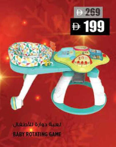 available at هاشم هايبرماركت in الإمارات العربية المتحدة , الامارات - الشارقة / عجمان