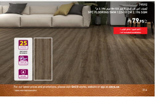 available at SACO in KSA, Saudi Arabia, Saudi - Al Bahah