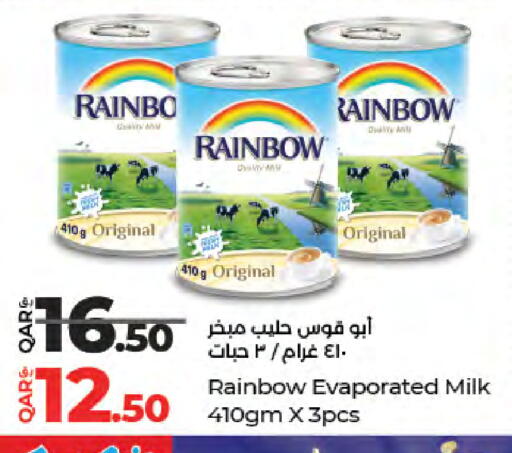 available at لولو هايبرماركت in قطر - الشحانية