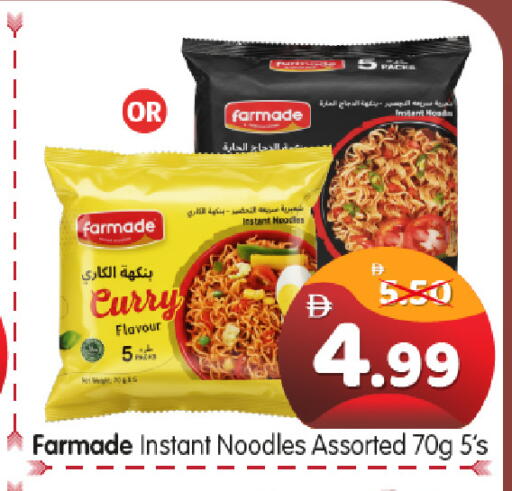 available at هايبر ماركت المدينة in الإمارات العربية المتحدة , الامارات - أبو ظبي