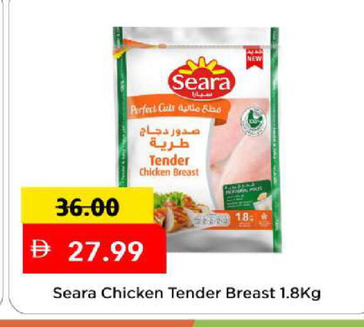 available at مارك & سيف in الإمارات العربية المتحدة , الامارات - الشارقة / عجمان