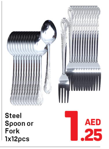 available at دي تو دي in الإمارات العربية المتحدة , الامارات - الشارقة / عجمان