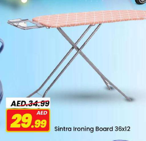 available at مارك & سيف in الإمارات العربية المتحدة , الامارات - الشارقة / عجمان