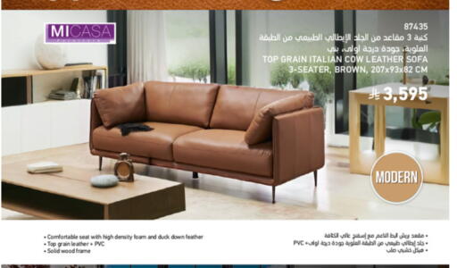 available at SACO in KSA, Saudi Arabia, Saudi - Jubail