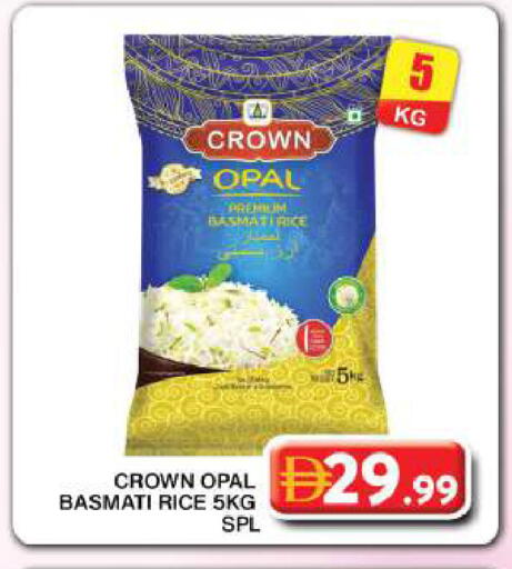 available at جراند هايبر ماركت in الإمارات العربية المتحدة , الامارات - دبي