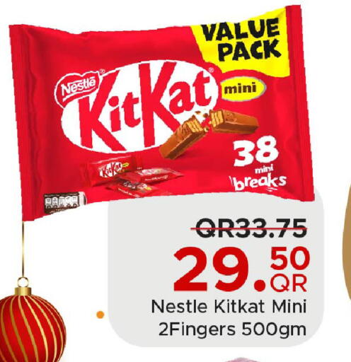 available at مركز التموين العائلي in قطر - الدوحة