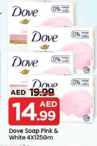 available at Mark & Save in UAE - Dubai