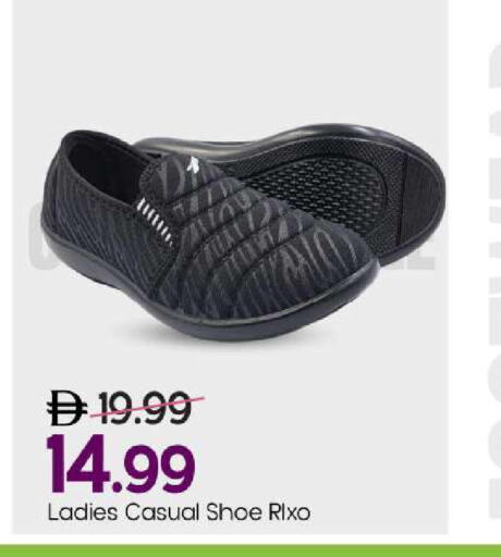 available at مارك & سيف in الإمارات العربية المتحدة , الامارات - الشارقة / عجمان