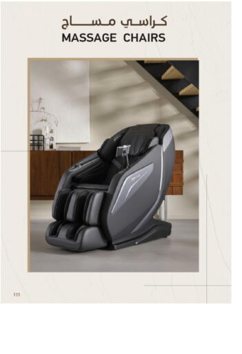 available at SACO in KSA, Saudi Arabia, Saudi - Ta'if