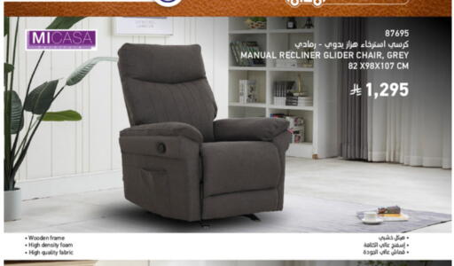 available at ساكو in مملكة العربية السعودية, السعودية, سعودية - تبوك