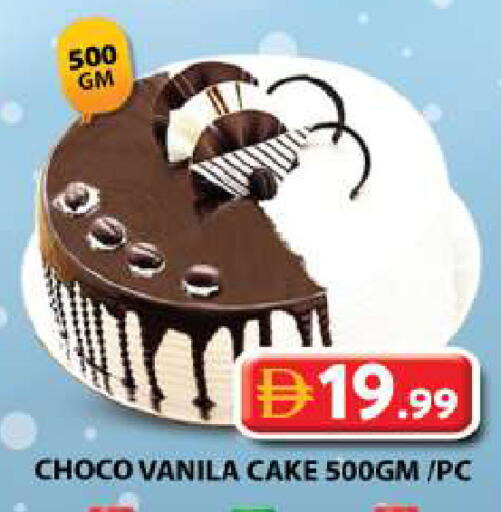 available at جراند هايبر ماركت in الإمارات العربية المتحدة , الامارات - الشارقة / عجمان