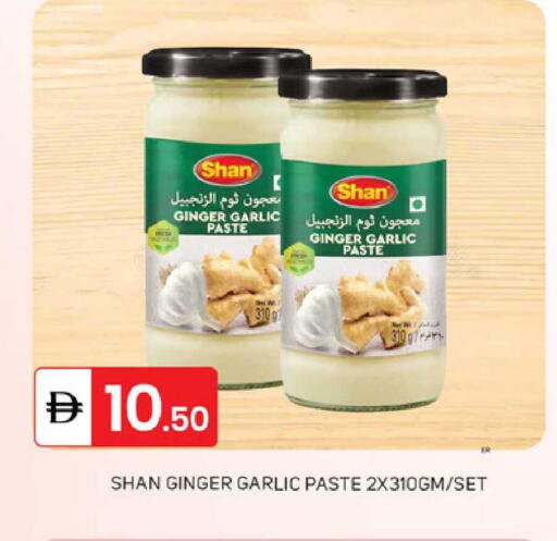 Ginger Garlic available at TALAL MARKET in UAE - Dubai