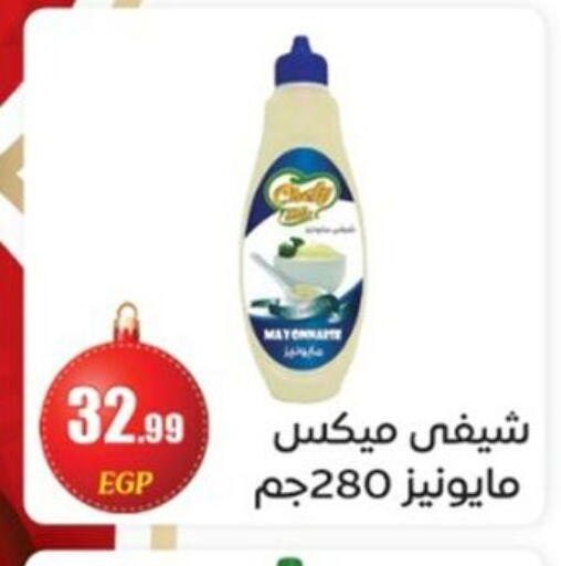 available at أولاد المحاوى in Egypt - القاهرة