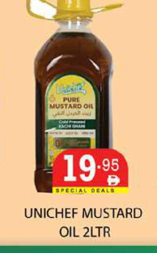 available at زين مارت سوبرماركت in الإمارات العربية المتحدة , الامارات - رَأْس ٱلْخَيْمَة