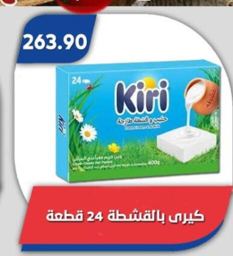 available at باسم ماركت in Egypt - القاهرة
