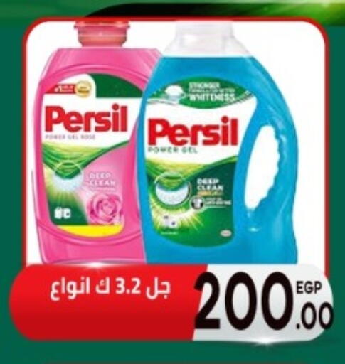 available at El mhallawy Sons in Egypt - Cairo