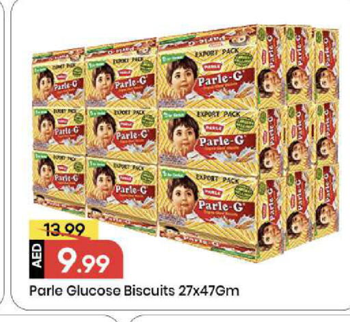 available at مارك & سيف in الإمارات العربية المتحدة , الامارات - الشارقة / عجمان