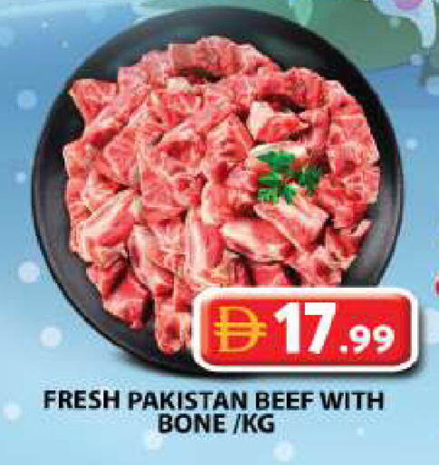 available at جراند هايبر ماركت in الإمارات العربية المتحدة , الامارات - الشارقة / عجمان