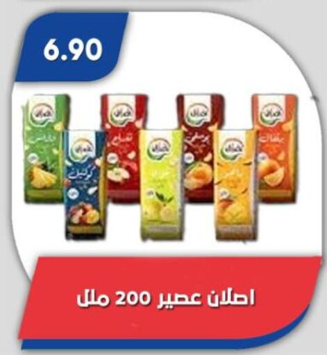 available at Bassem Market in Egypt - Cairo