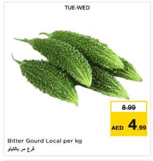 available at لاست تشانس in الإمارات العربية المتحدة , الامارات - ٱلْفُجَيْرَة‎