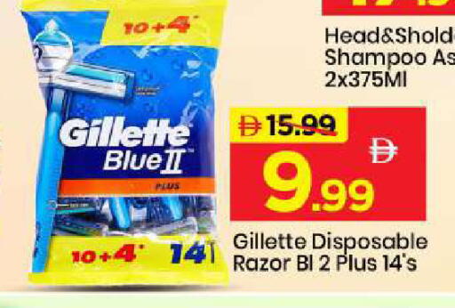 available at مارك & سيف in الإمارات العربية المتحدة , الامارات - أبو ظبي