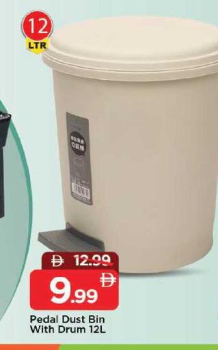 available at Mark & Save in UAE - Dubai