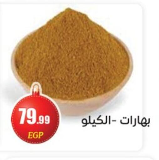 available at أولاد المحاوى in Egypt - القاهرة