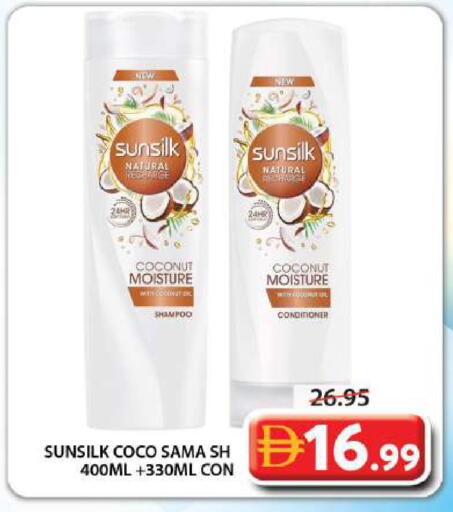 Coconut available at Grand Hyper Market in UAE - Sharjah / Ajman