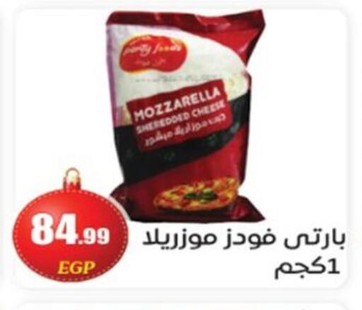 available at El mhallawy Sons in Egypt - Cairo