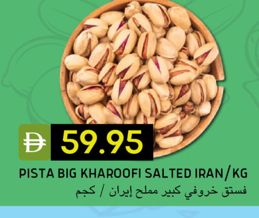 available at سيليكت ماركت in الإمارات العربية المتحدة , الامارات - أبو ظبي
