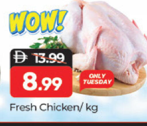 available at Al Madina  in UAE - Dubai