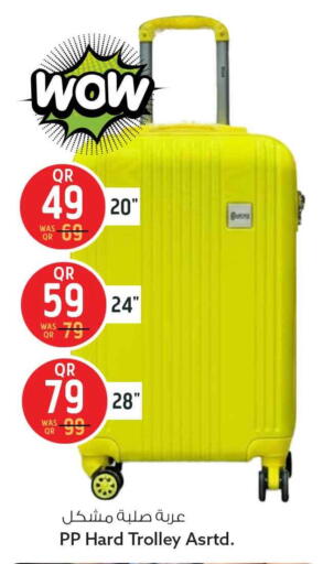 available at سفاري هايبر ماركت in قطر - الدوحة