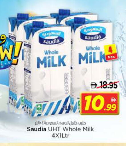 available at نستو هايبرماركت in الإمارات العربية المتحدة , الامارات - الشارقة / عجمان