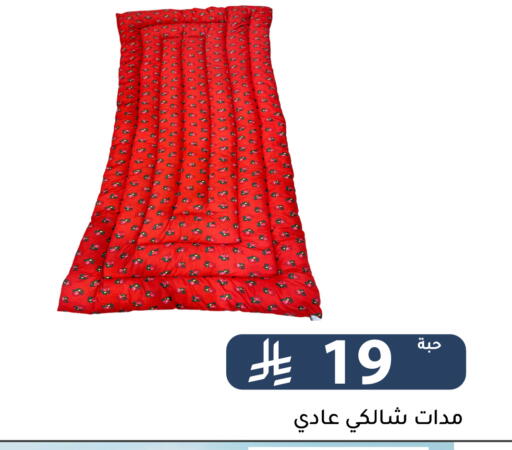 available at Family Discount in KSA, Saudi Arabia, Saudi - Riyadh