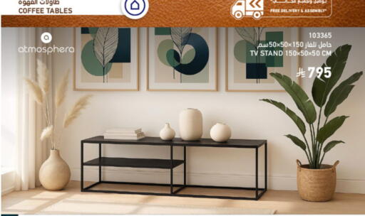 available at SACO in KSA, Saudi Arabia, Saudi - Dammam