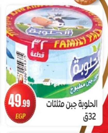 available at أولاد المحاوى in Egypt - القاهرة