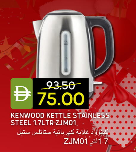 available at سيليكت ماركت in الإمارات العربية المتحدة , الامارات - أبو ظبي