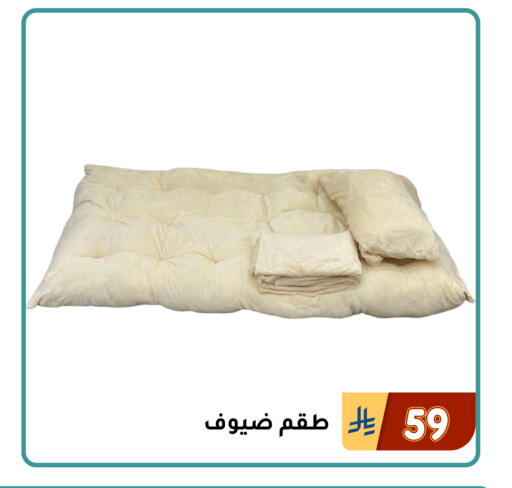 available at Family Discount in KSA, Saudi Arabia, Saudi - Dammam
