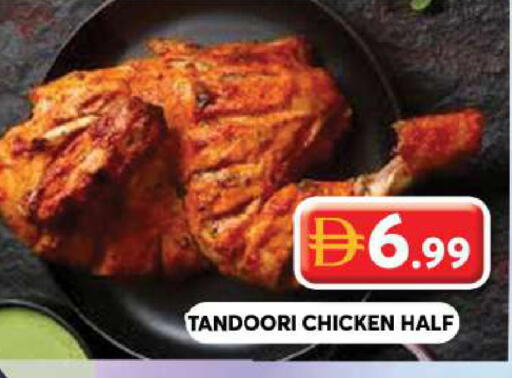 available at Grand Hyper Market in UAE - Dubai