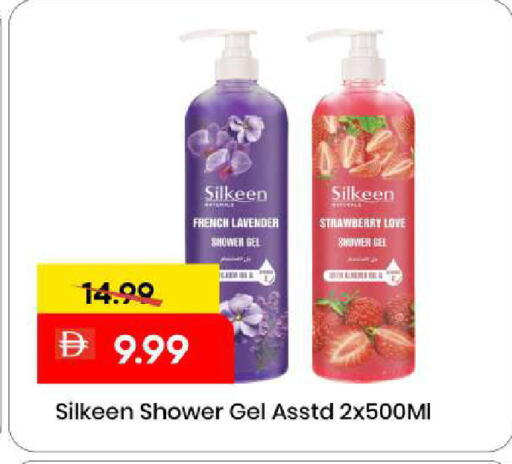 Strawberry available at Mark & Save in UAE - Sharjah / Ajman