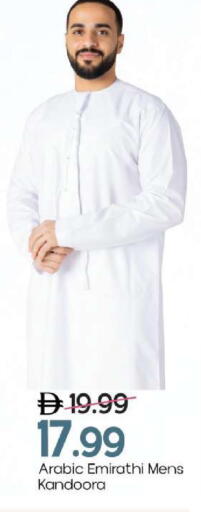 available at مارك & سيف in الإمارات العربية المتحدة , الامارات - الشارقة / عجمان