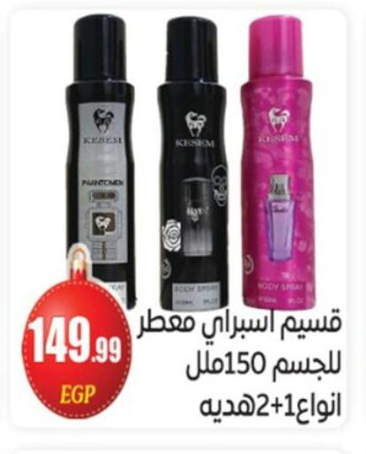 available at أولاد المحاوى in Egypt - القاهرة