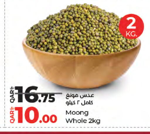 available at لولو هايبرماركت in قطر - أم صلال