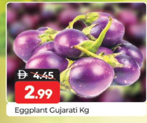 Eggplant available at Al Madina  in UAE - Dubai