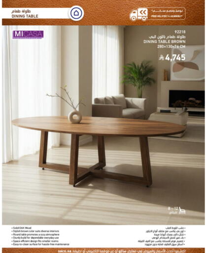 available at ساكو in مملكة العربية السعودية, السعودية, سعودية - سكاكا