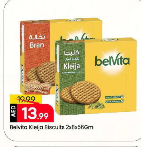 available at مارك & سيف in الإمارات العربية المتحدة , الامارات - الشارقة / عجمان